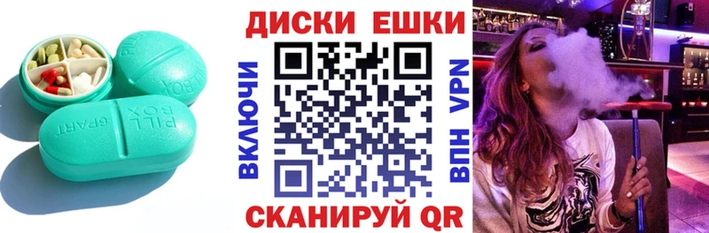 магазин продажи наркотиков Цимлянск Экстази бентли