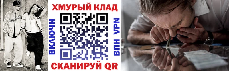 даркнет сайт  Цимлянск  Героин Heroin 