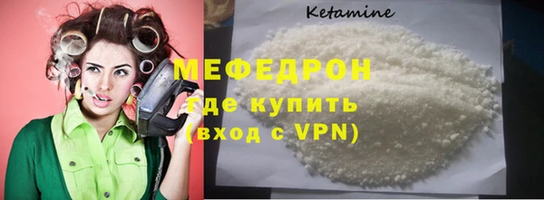 меф VHQ Нефтекумск