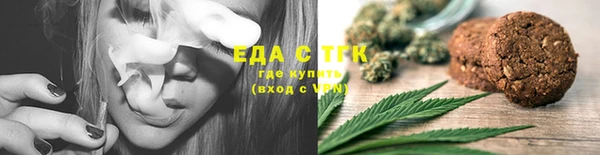 меф VHQ Нефтекумск