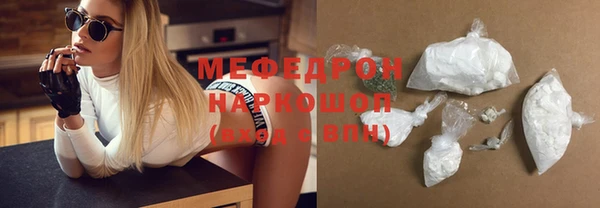 меф VHQ Нефтекумск