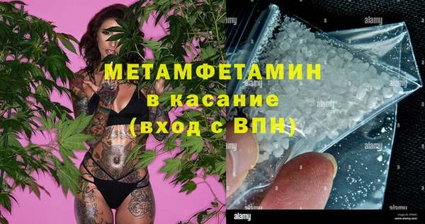 кристаллы Нея