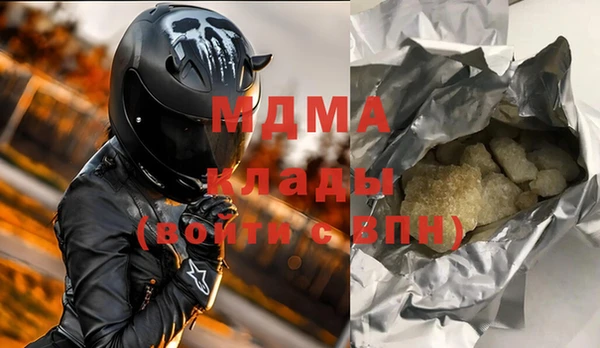 кристаллы Нея