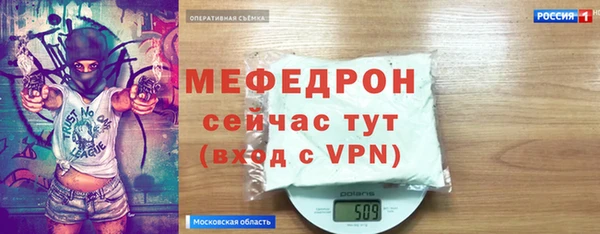 меф VHQ Нефтекумск