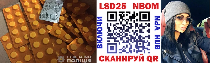 Лсд 25 экстази ecstasy  как найти закладки  Цимлянск 