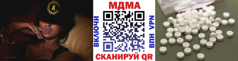 где купить наркоту Цимлянск МДМА crystal