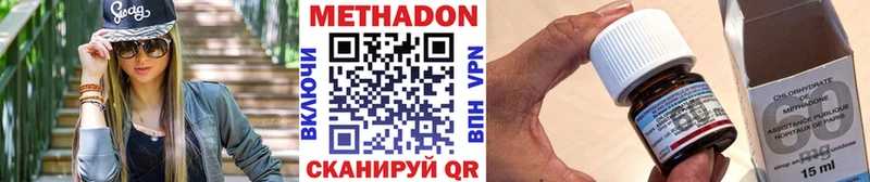 купить закладку  Цимлянск  МЕТАДОН мёд 