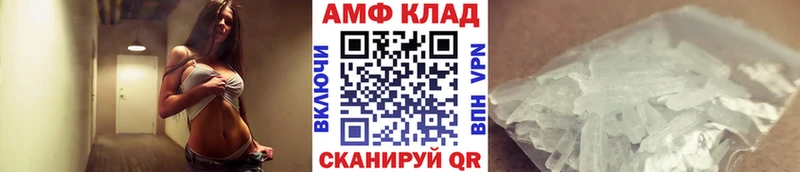 МЕТАМФЕТАМИН витя  наркошоп  kraken онион  Цимлянск 